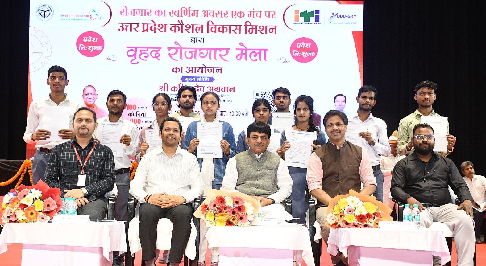 रोजगार मेले में व्यावसायिक शिक्षा एवं कौशल विकास मंत्री कपिलदेव अग्रवाल पहुंचे।