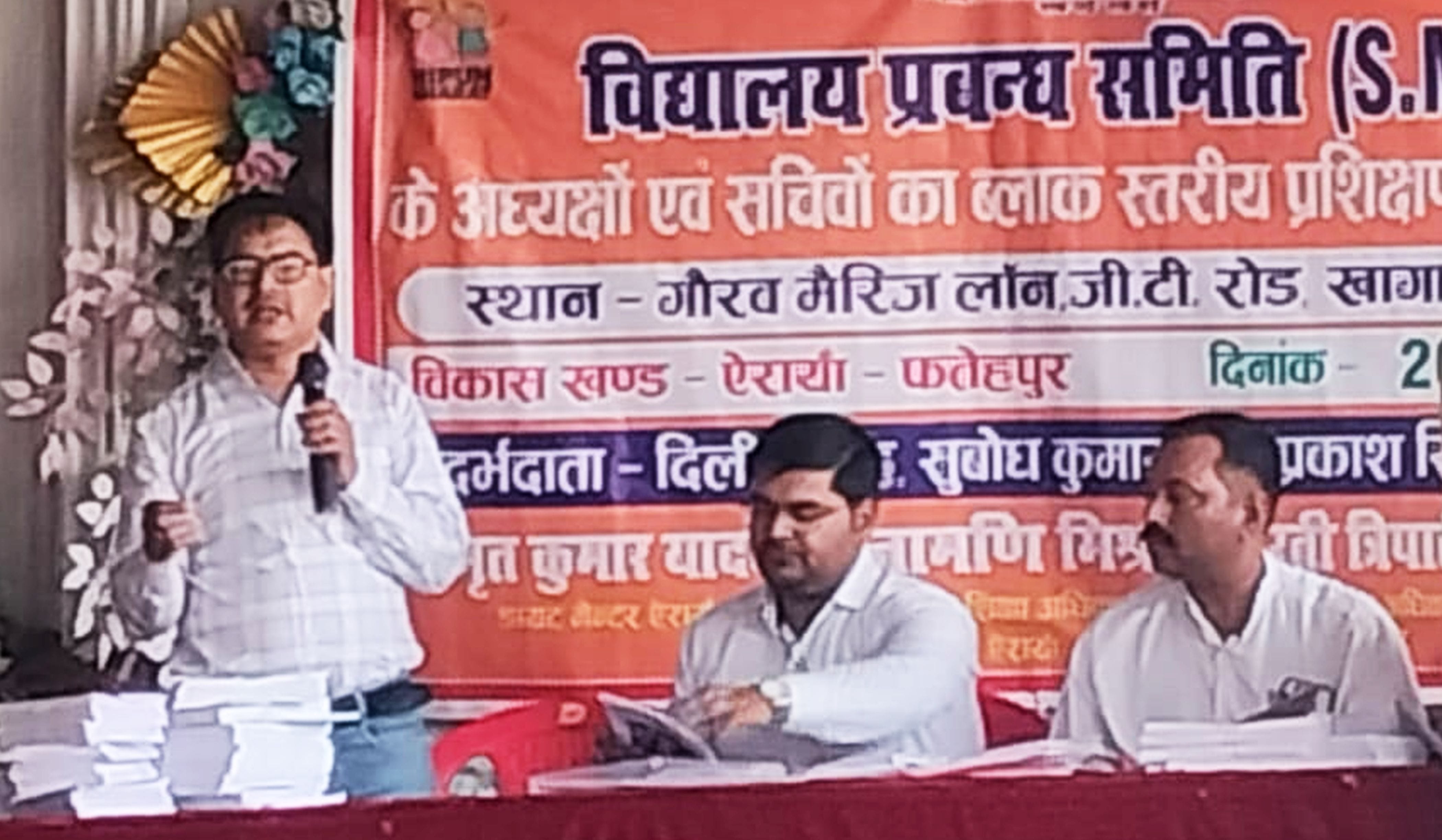 फोटो-14-उन्मुखीकरण कार्यशाला को संबोधित करते संदर्भदाता। संवाद