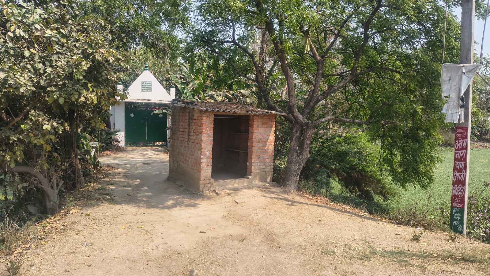 फोटो- 33 बड़ोखर बुजुर्ग गांव का वह मार्ग जहां हुई घटना। संवाद