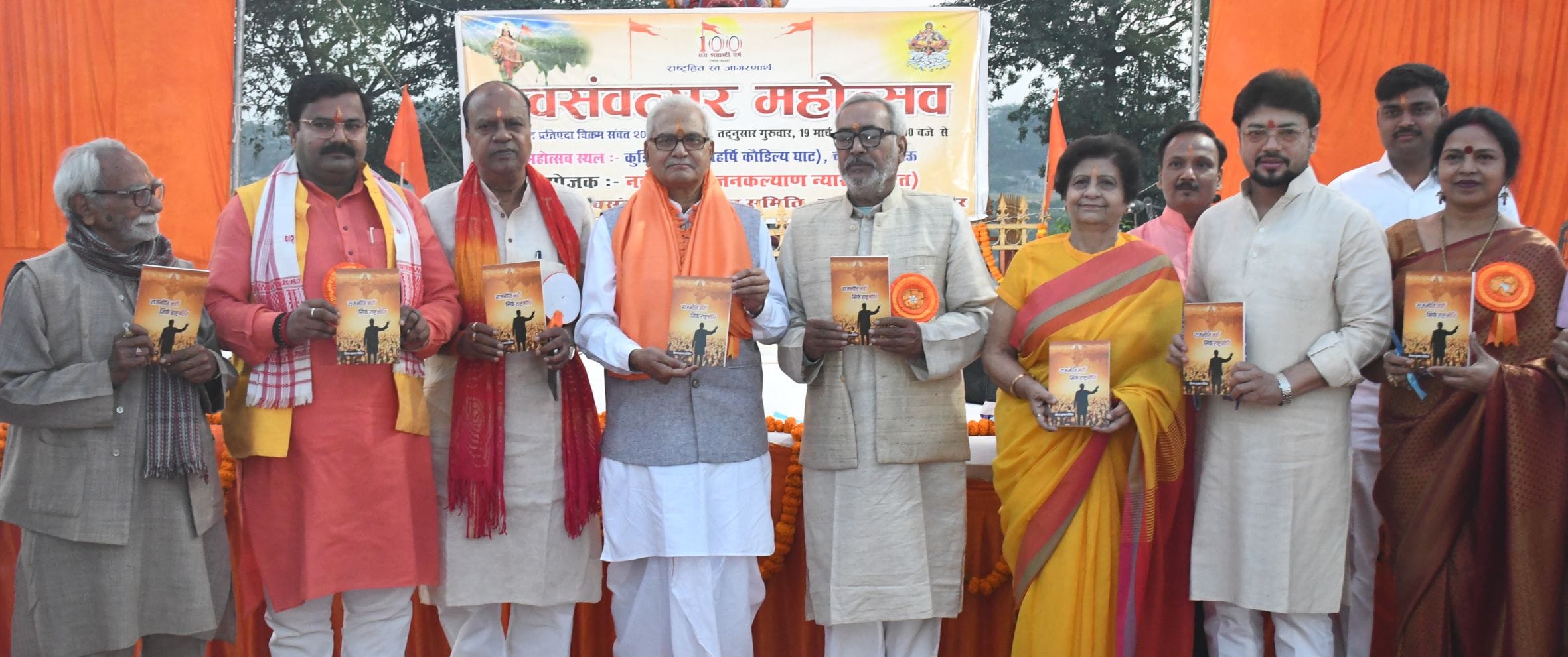 कुड़ियाघाट पर बृहस्पतिवार को भारतीय संस्कृति की अनुपम छटा बिखरी।