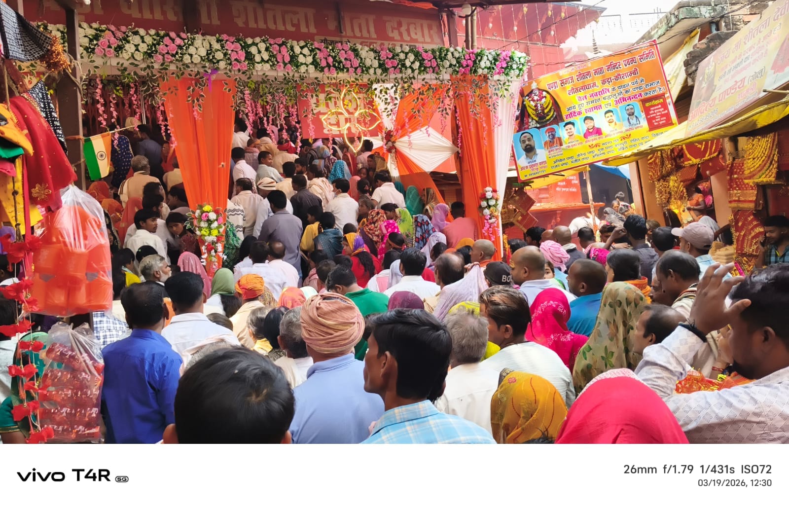 पश्चिम शरीरा स्थित झारखंडी देवी मंदिर में पूजा-अर्चना के लिए कतार में खड़े श्रद्धालु। स्श्रो