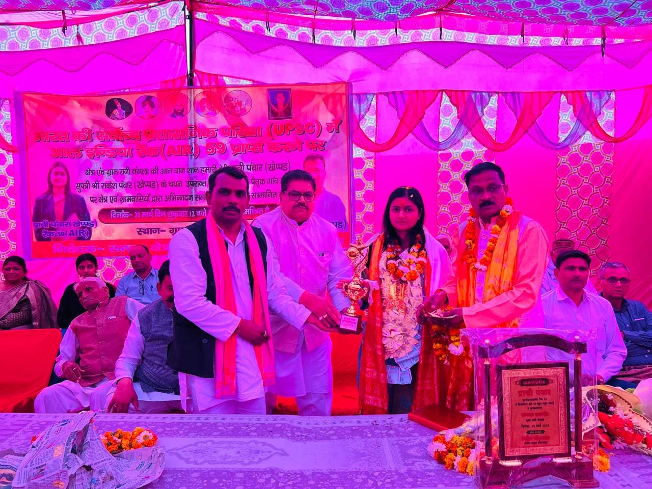 यूपीएससी में सफलता के बाद गांव पहुंची प्राची पवार का स्वागत करते ग्रामीण स्रोत संवाद यूपीएससी में सफलता के बाद गांव पहुंची प्राची पवार का स्वागत करते ग्रामीण स्रोत संवाद