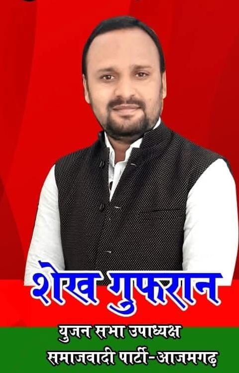 04 : मारपीट का आरोपी गुफरान। 04 : मारपीट का आरोपी गुफरान।