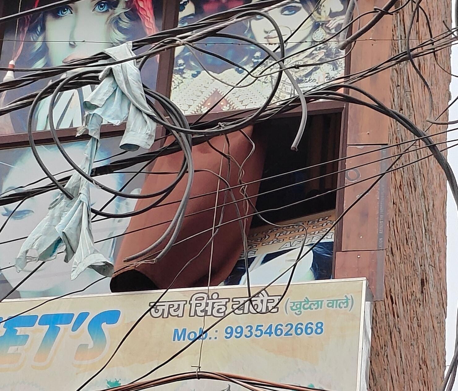 फोटो-10 दुकान के बाहर सड़क पर क्षतिग्रस्त पड़ा काउंटर व बिखरी पड़ी मिठाई। संवाद