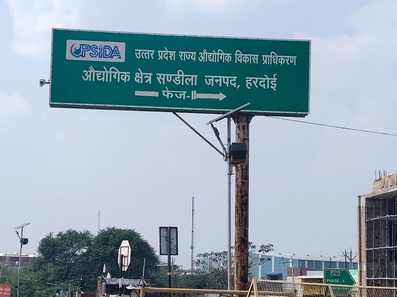 फोटो-23-संडीला औद्योगिक क्षेत्र में स्थित बालाजी वैफर्स की फैक्टरी। संवाद फोटो-23-संडीला औद्योगिक क्षेत्र में स्थित बालाजी वैफर्स की फैक्टरी। संवाद