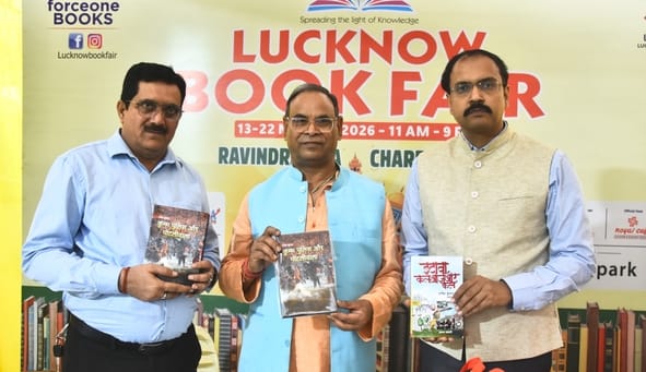 पुस्तक मेले में हुआ किताबों का विमोचन और विभिन्न प्रतियोगिताएं