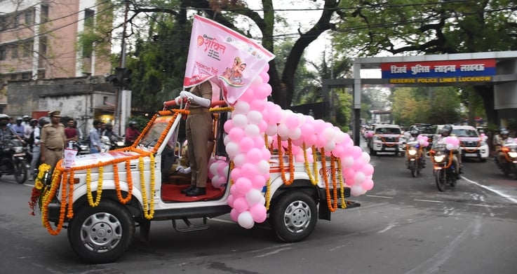 रिजर्व पुलिस लाइन ग्राउंड से निकाली गई जागरूकता रैली।