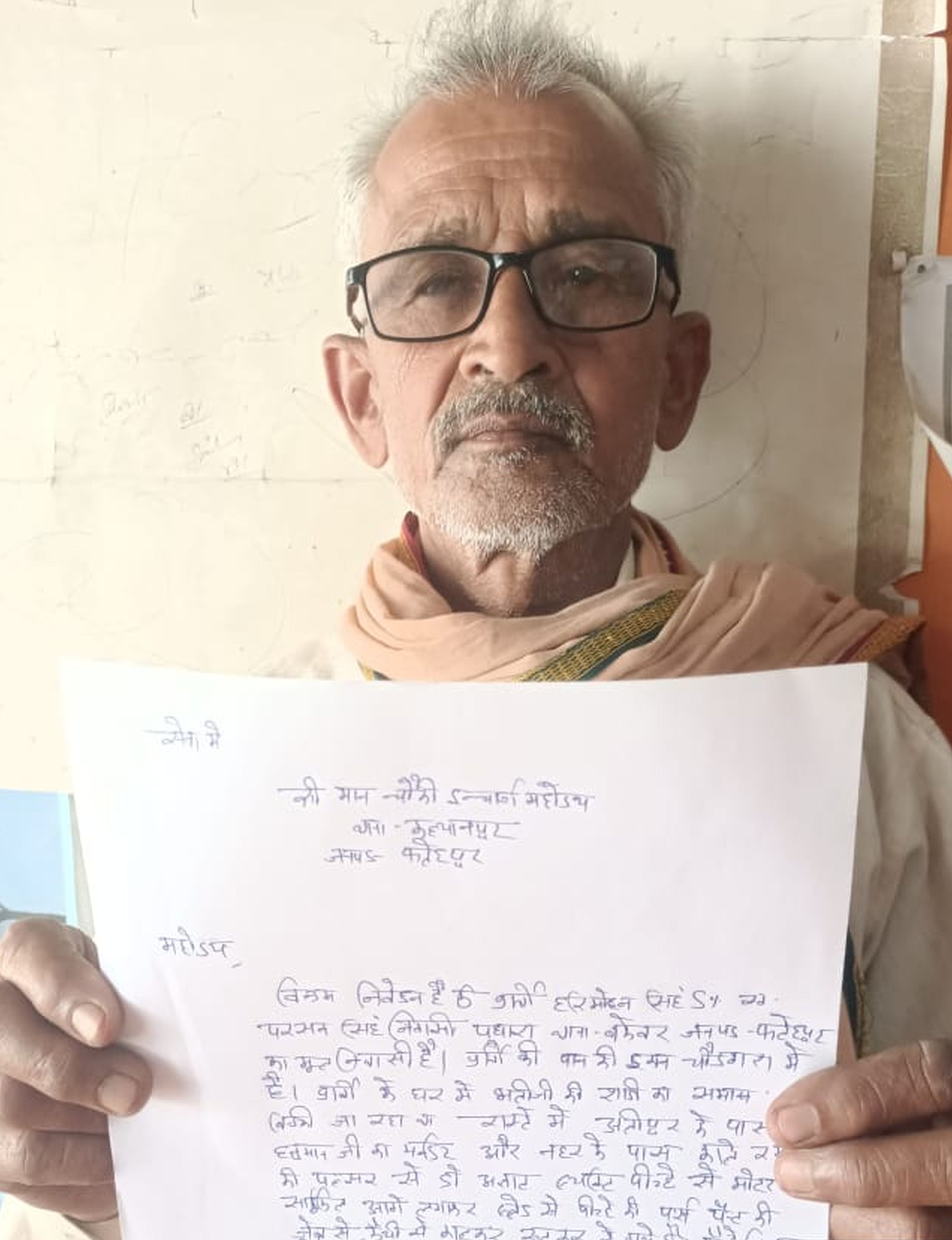 फोटो-16-हरिमोहन सिंह। संवाद