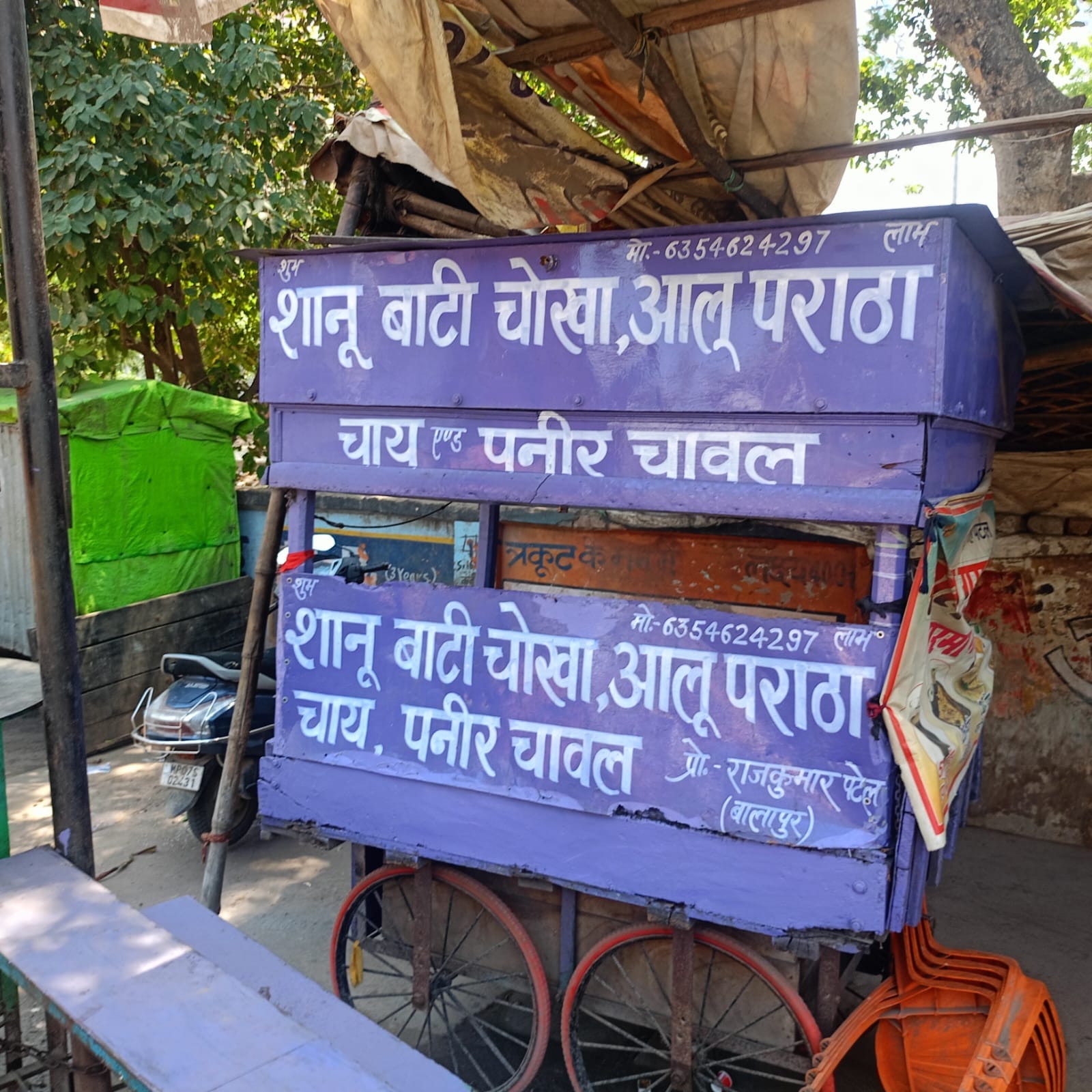 फोटो न- 22सीकेटीपी 35 बस स्टैंड के पास बंद रेहड़ी। संवाद