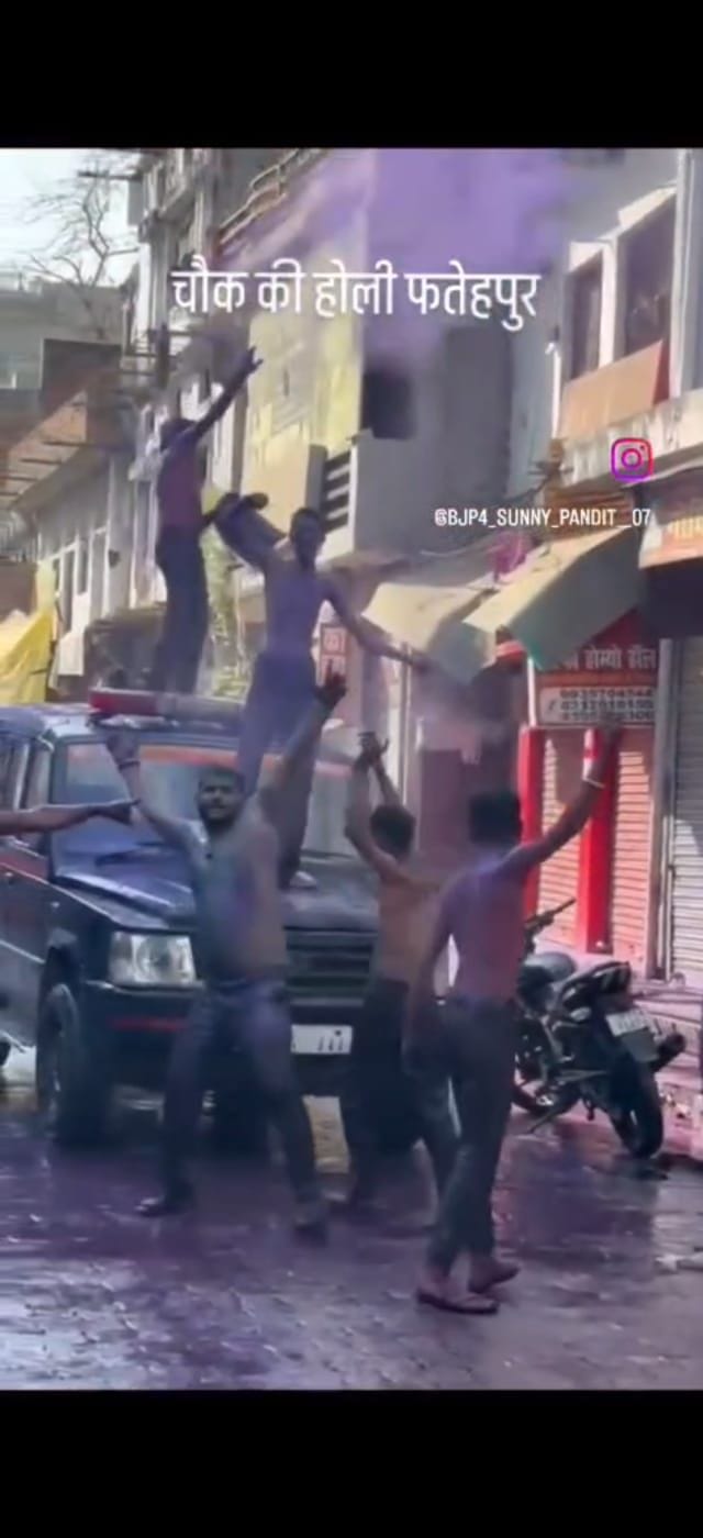 फोटो-33- कोतवाली रोड पर पुलिस जीप पर चढ़कर होली में डांस करते पुलिस कर्मी व अन्य। स्रोत वीडियो फोटो-33- कोतवाली रोड पर पुलिस जीप पर चढ़कर होली में डांस करते पुलिस कर्मी व अन्य। स्रोत वीडियो