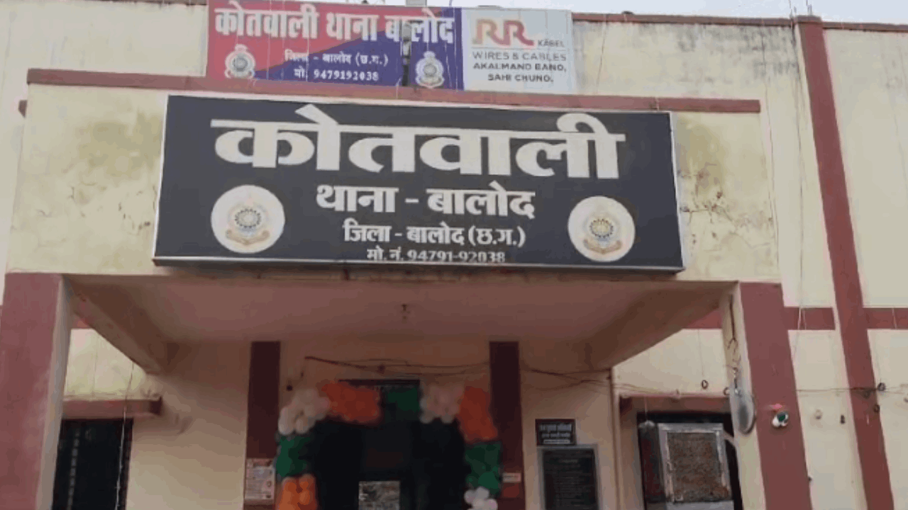 बुझ गया चिराग बुझ गया चिराग