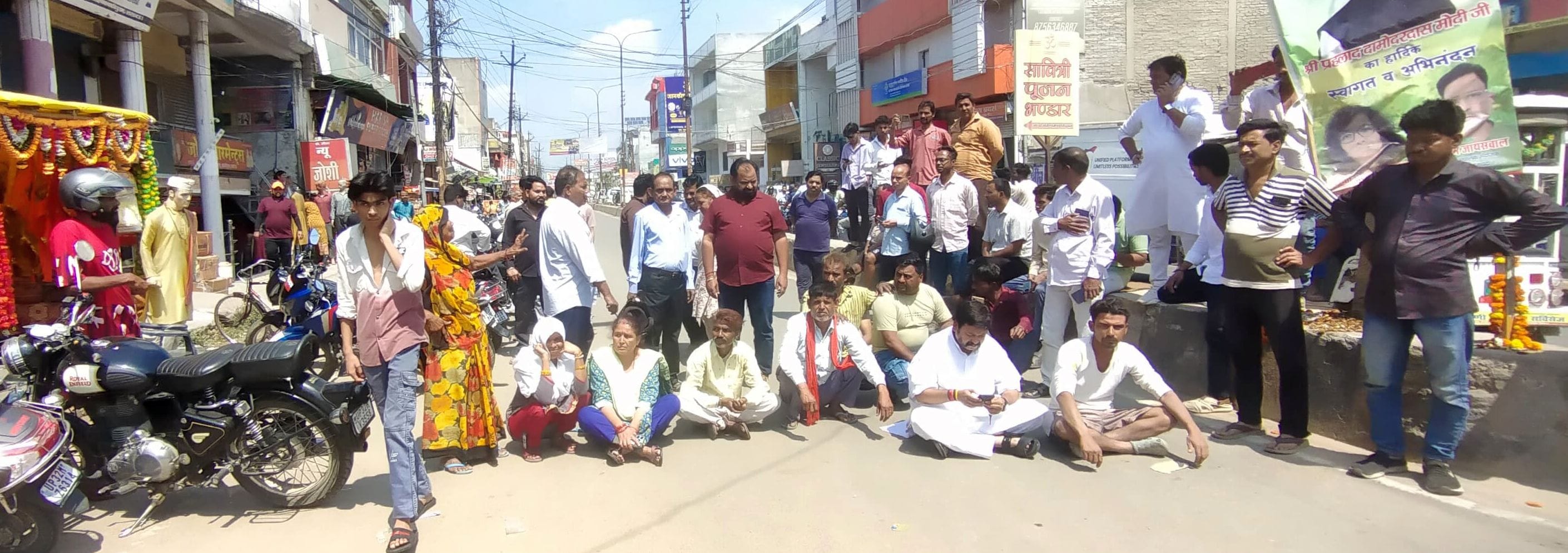 सिलिंडर के लिए जाम लगाकर धरने पर बैठे उपभोक्ता और व्यापारी। 