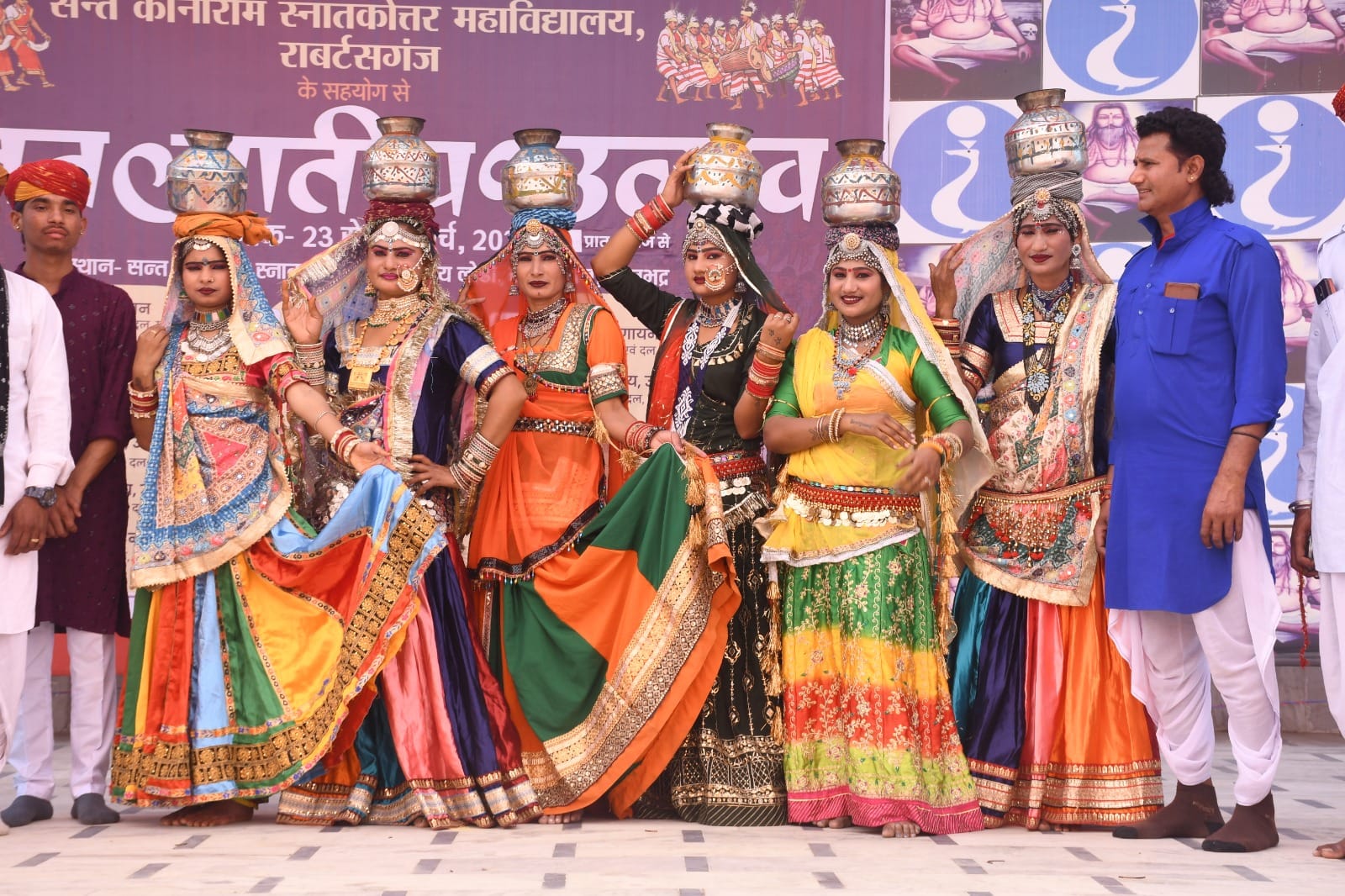संत कीनाराम महाविद्यालय में जन जातीय उत्सव में सांस्कृतिक कार्यक्रम प्रस्तुत करते कलाकार। संवाद