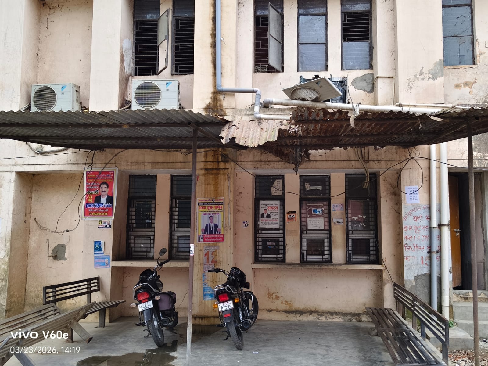 तहसील परिसर की कंकड़ीली रास्ता। संवाद