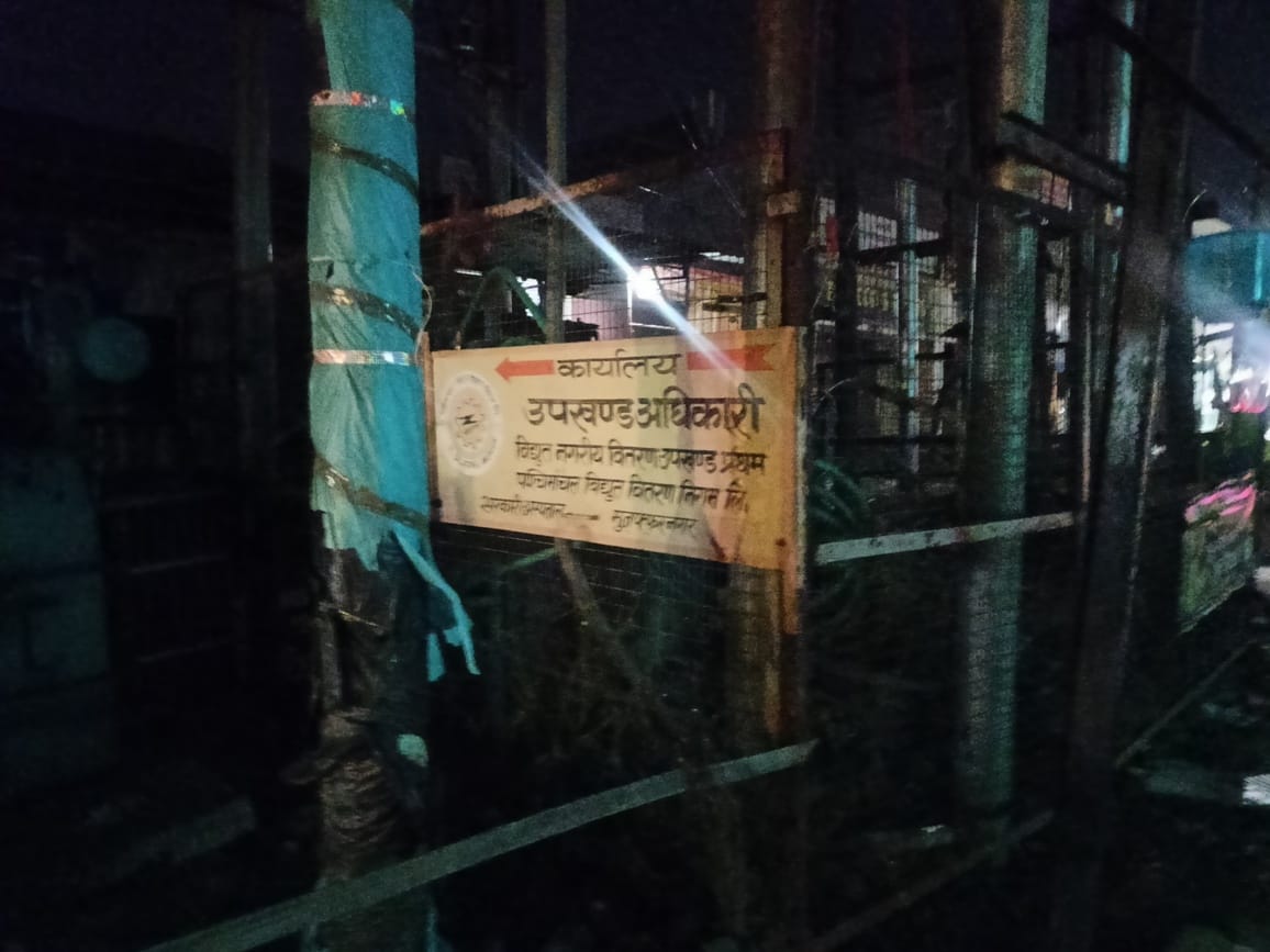 बिजली गुल होने पर रुड़की रोड बिजली घर में हंगामा करते उपभोक्ता। संवाद