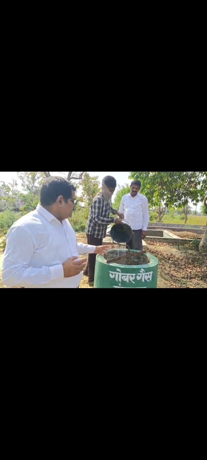 बायो गैस और गोबर गैस प्लांट। बायो गैस और गोबर गैस प्लांट।