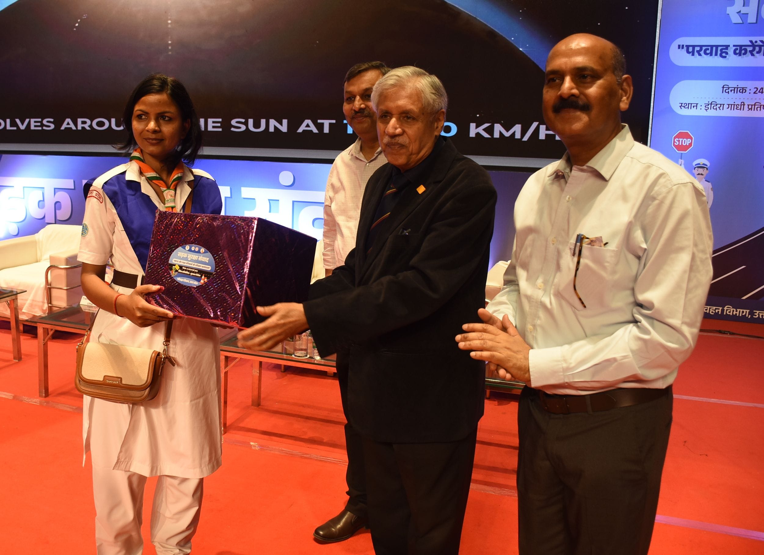 इंदिरा गांधी प्रतिष्ठान में आयोजित दो दिवसीय सड़क सुरक्षा संवाद कार्यक्रम 