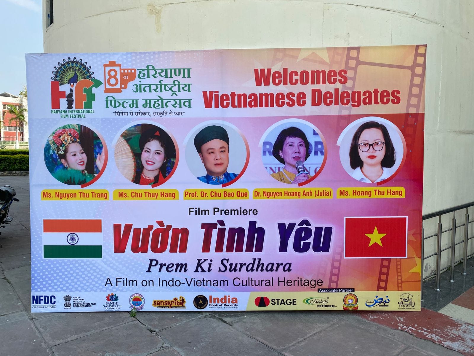 कुरुक्षेत्र। कुवि में होने वाले हरियाणा अंतरराष्ट्रीय फिल्म महोत्सव के लिए लगाया गया प्रेम की स