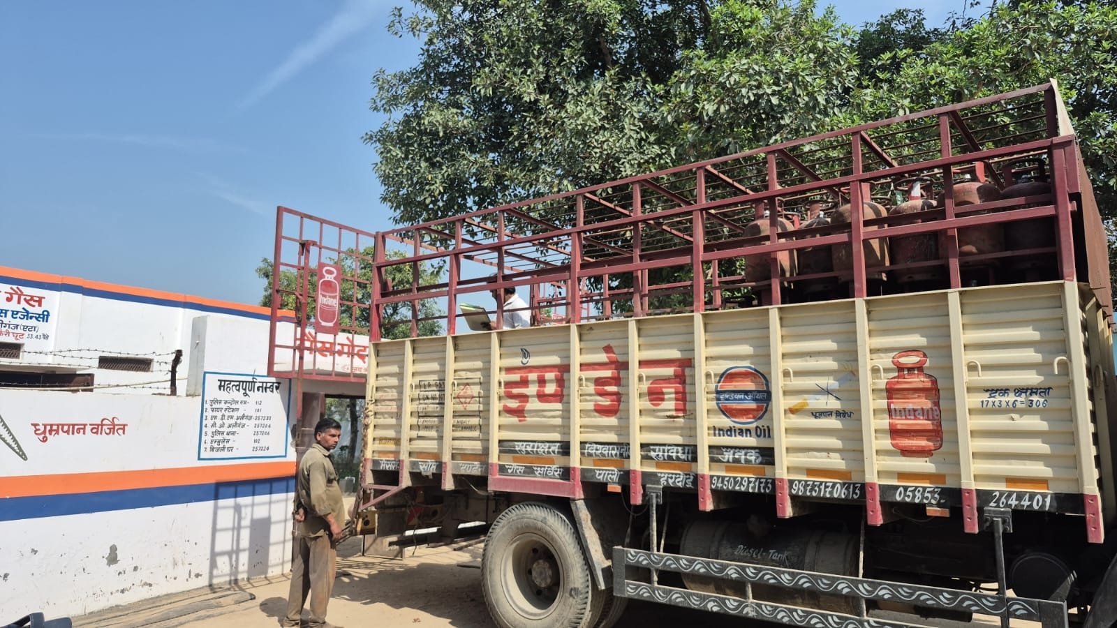 कस्बा जैथरा में गैस की किल्लत से परेशान दुकानदार ने बनाई भट्ठी। संवाद