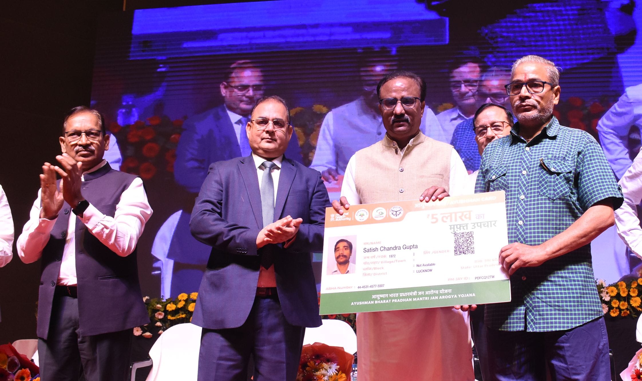 सम्मानित ग्राम प्रधान।