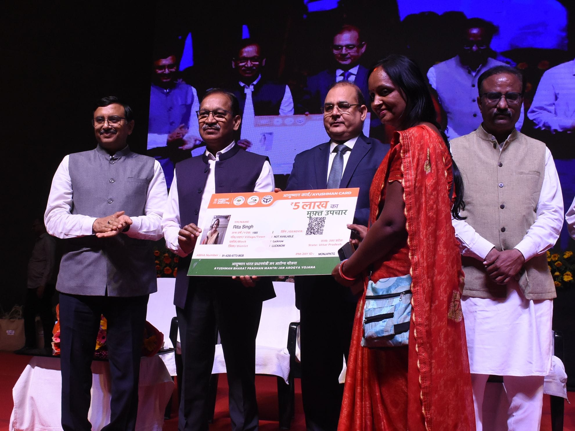 सम्मानित ग्राम प्रधान।