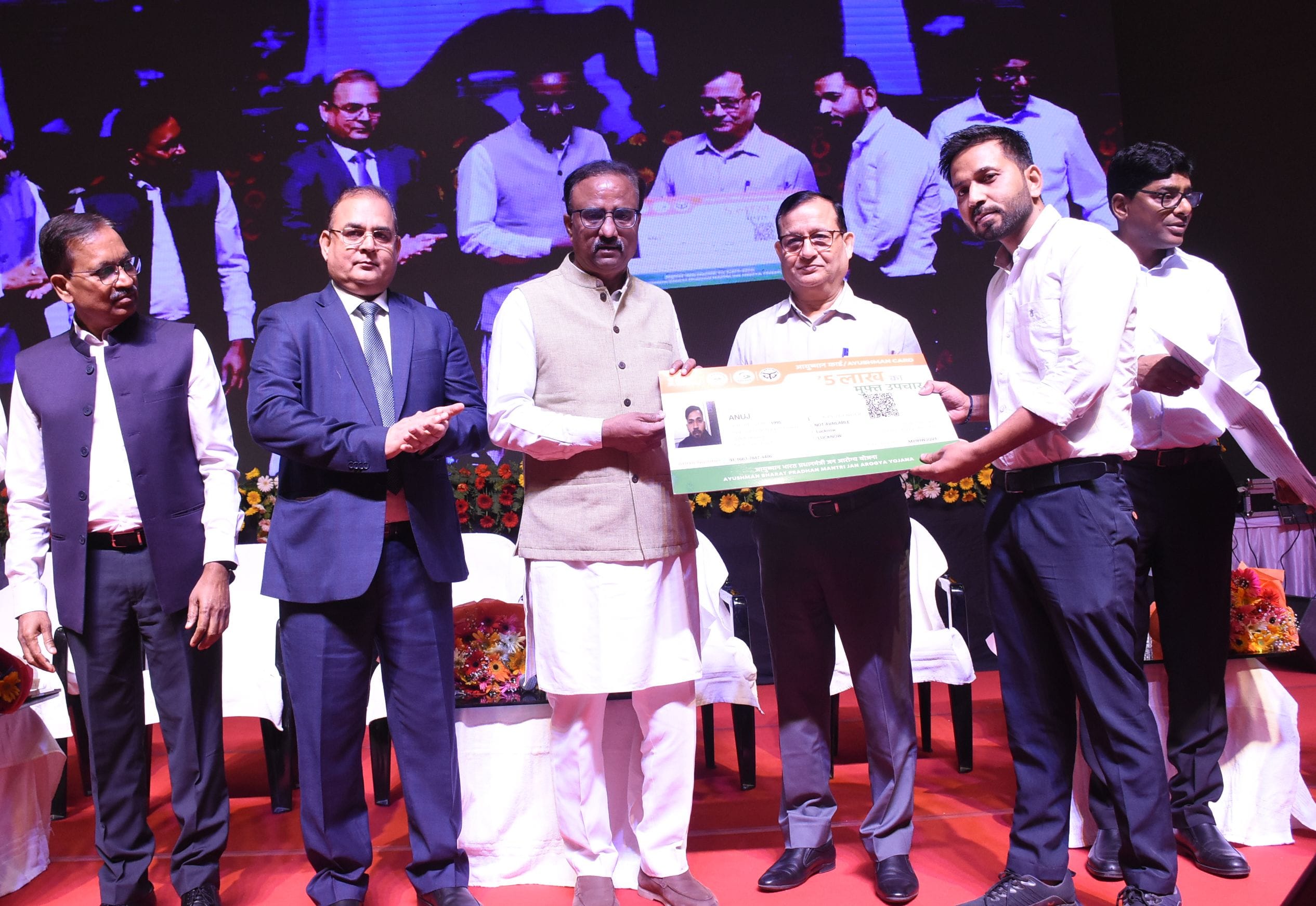 सम्मानित ग्राम प्रधान।