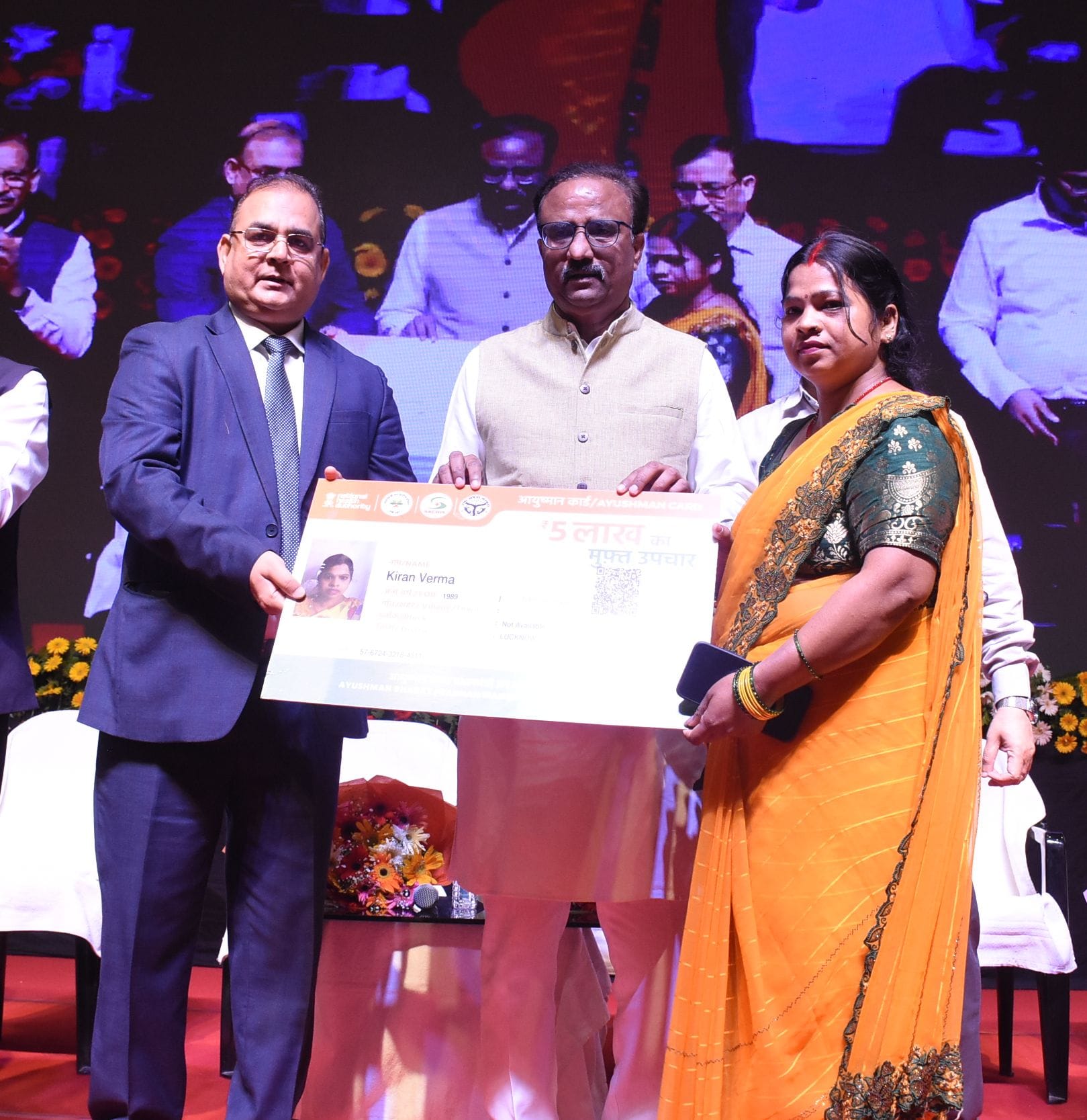 सम्मानित ग्राम प्रधान।