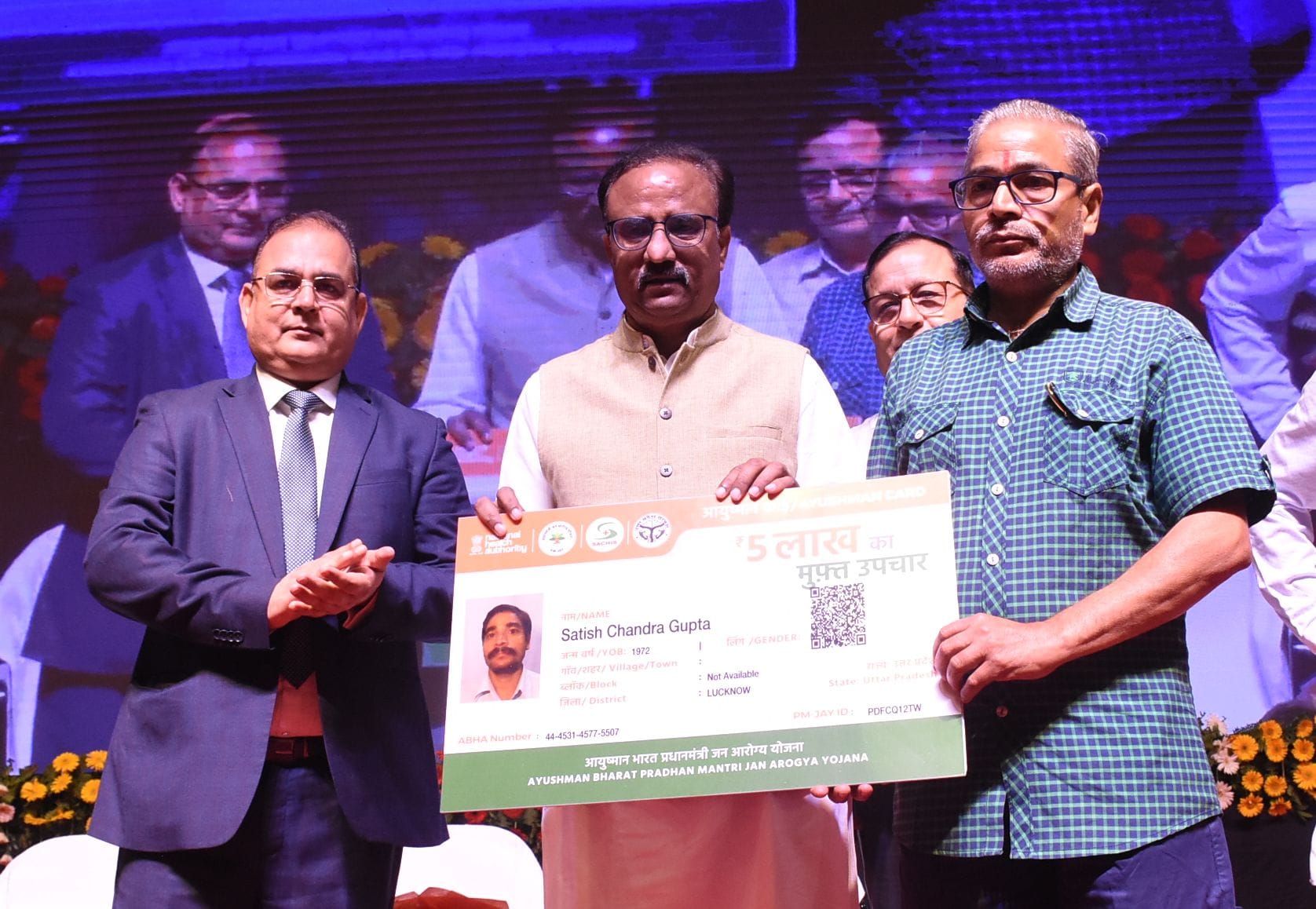 सम्मानित ग्राम प्रधान।