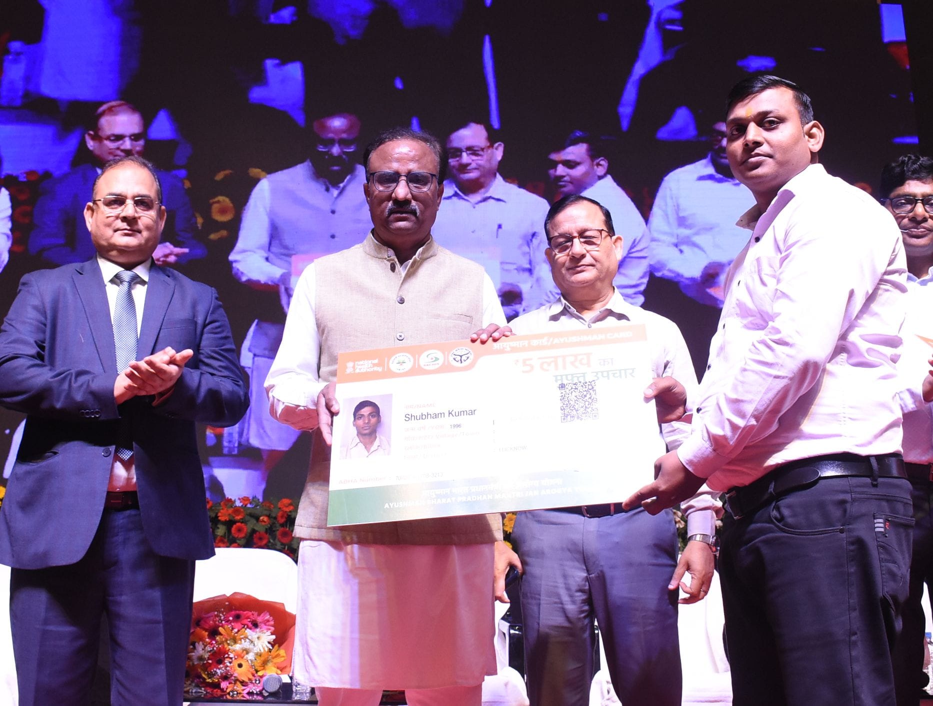 सम्मानित ग्राम प्रधान।