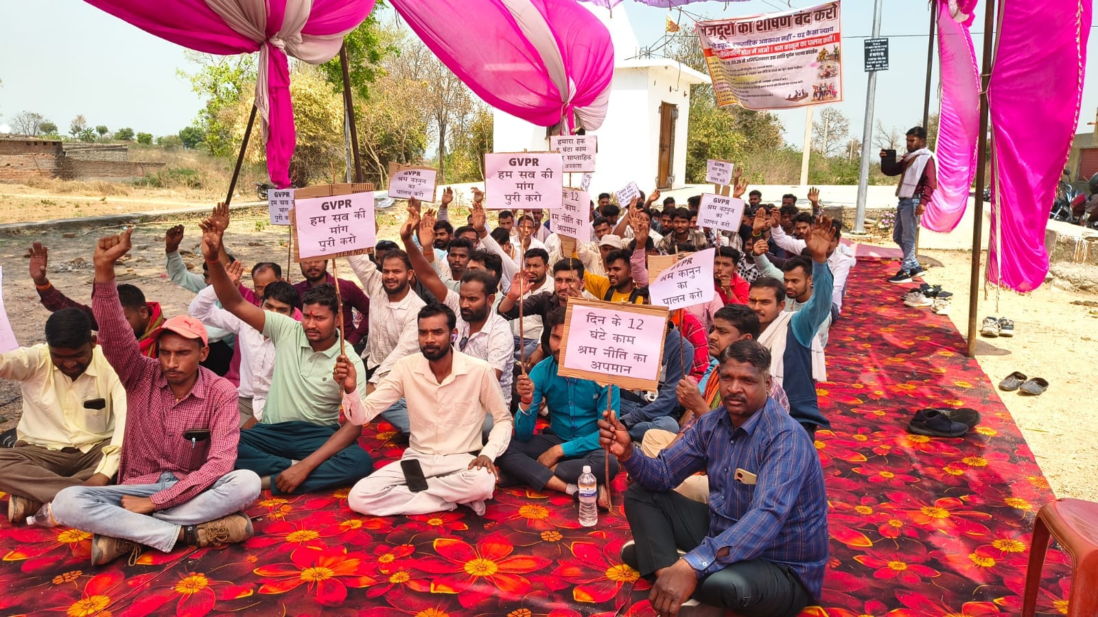 बीजपुर क्षेत्र के खमहरिया में जी बी पी आर कंपनी के साईट पर श्रमिको के धरने को संबोधित करते ब्ल