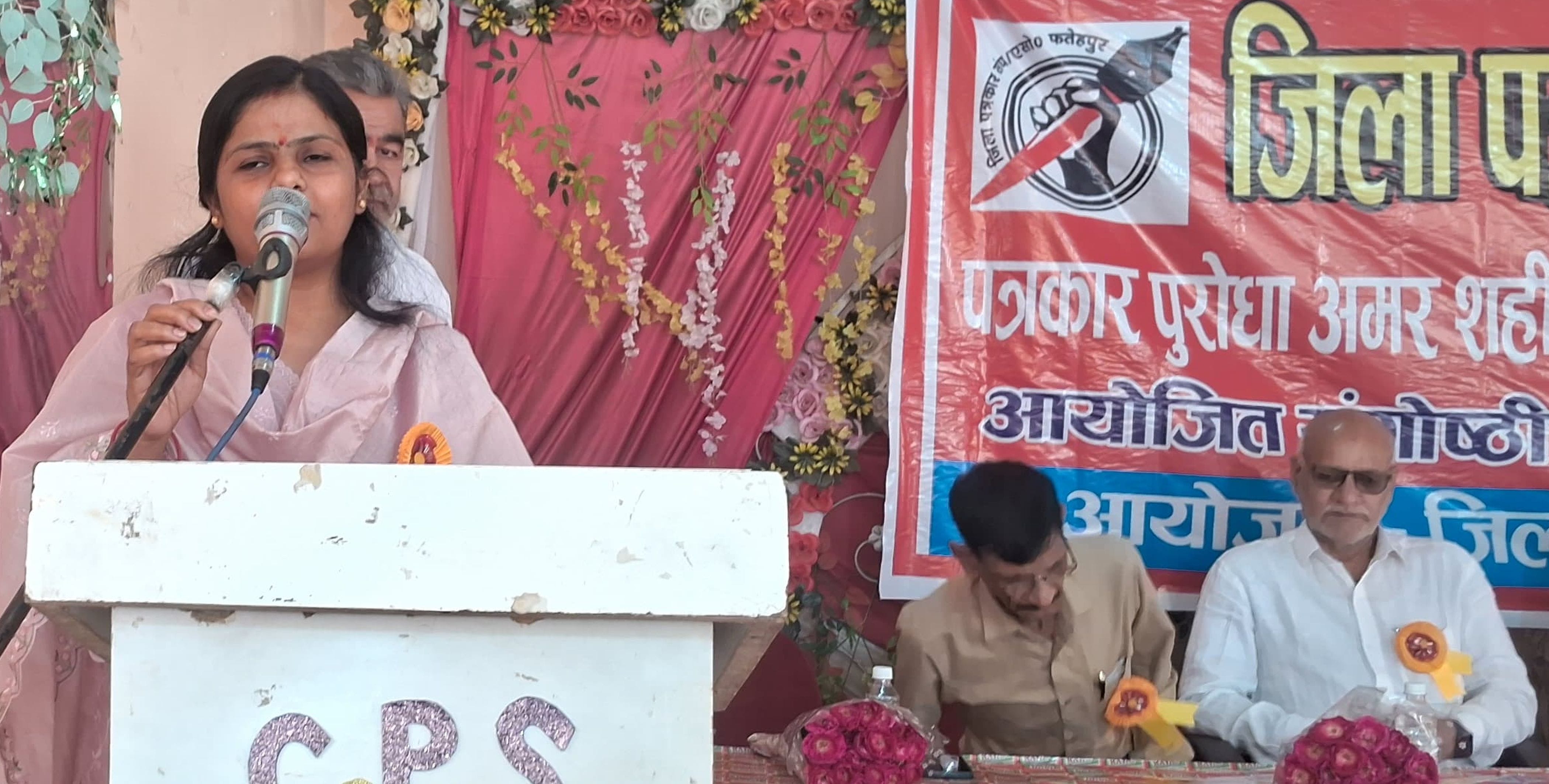 फोटो-34-बकेवर स्थित गेस्ट हाउस में गोष्ठी में मौजूद पत्रकार व समाजसेवी। संवाद