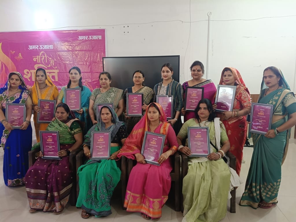 इगलास में अमर उजाला नारी शक्ति सम्मान कार्यक्रम में मौजूद महिलाएं : स्रोत- अमर उजाला