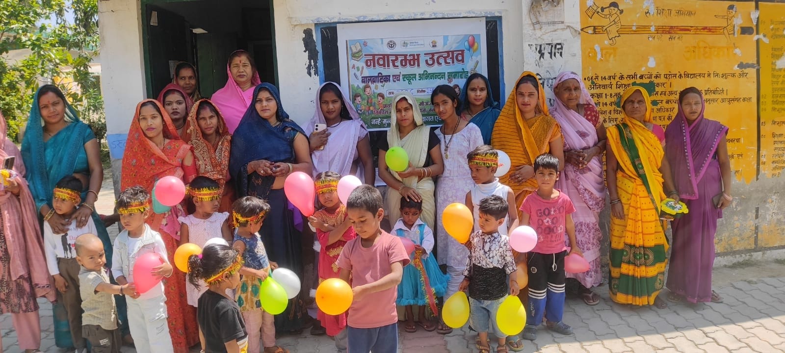नवआरंभ उत्सव के दारान मौजूद बच्चे, अभिभावक व शिक्षक।