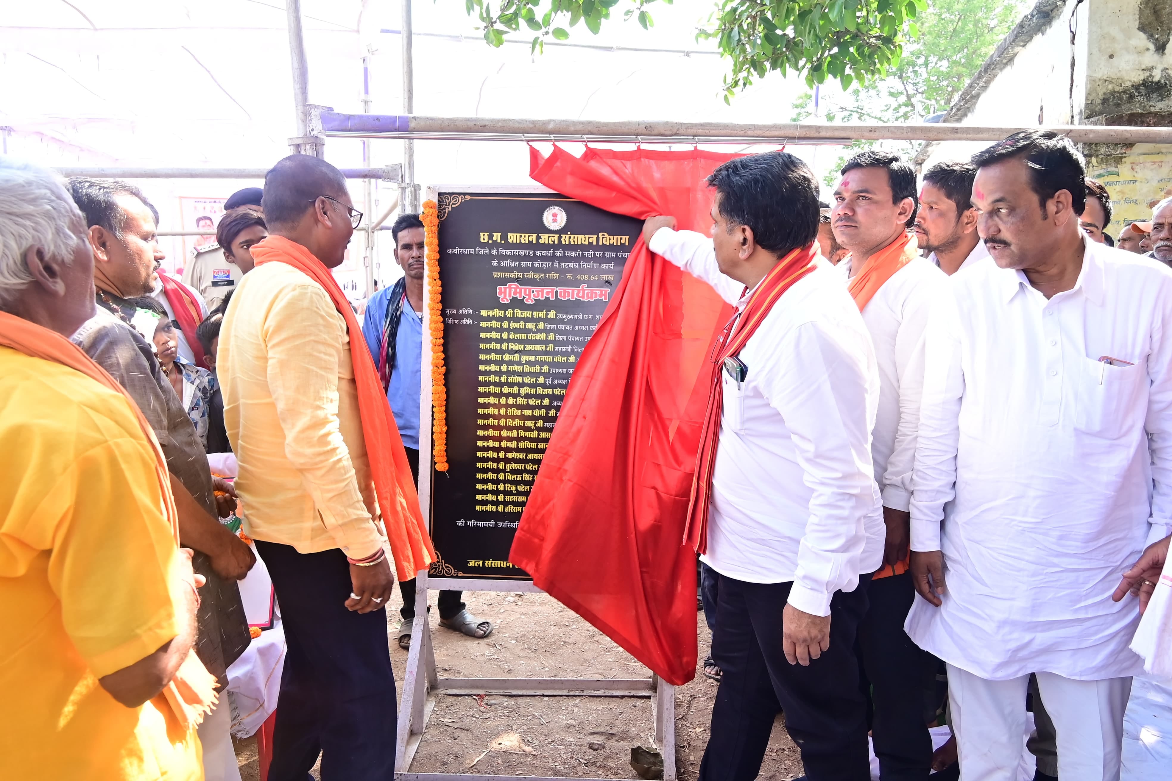 डिप्टी सीएम विजय शर्मा ने भूमिपूजन किया