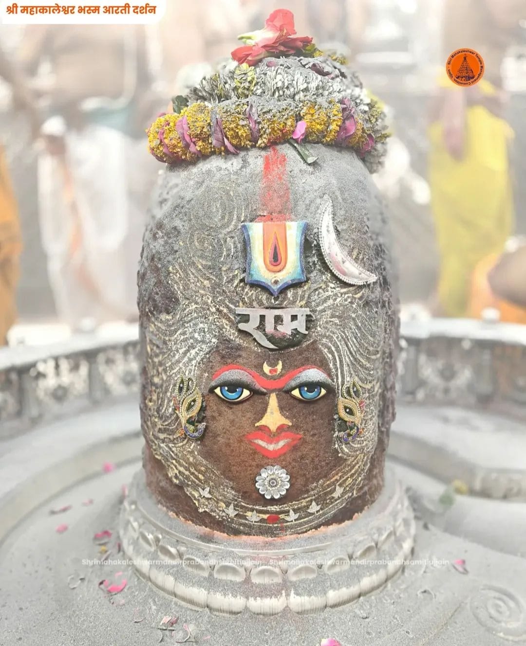 रामनवमी पर ऐसे सजे बाबा महाकाल