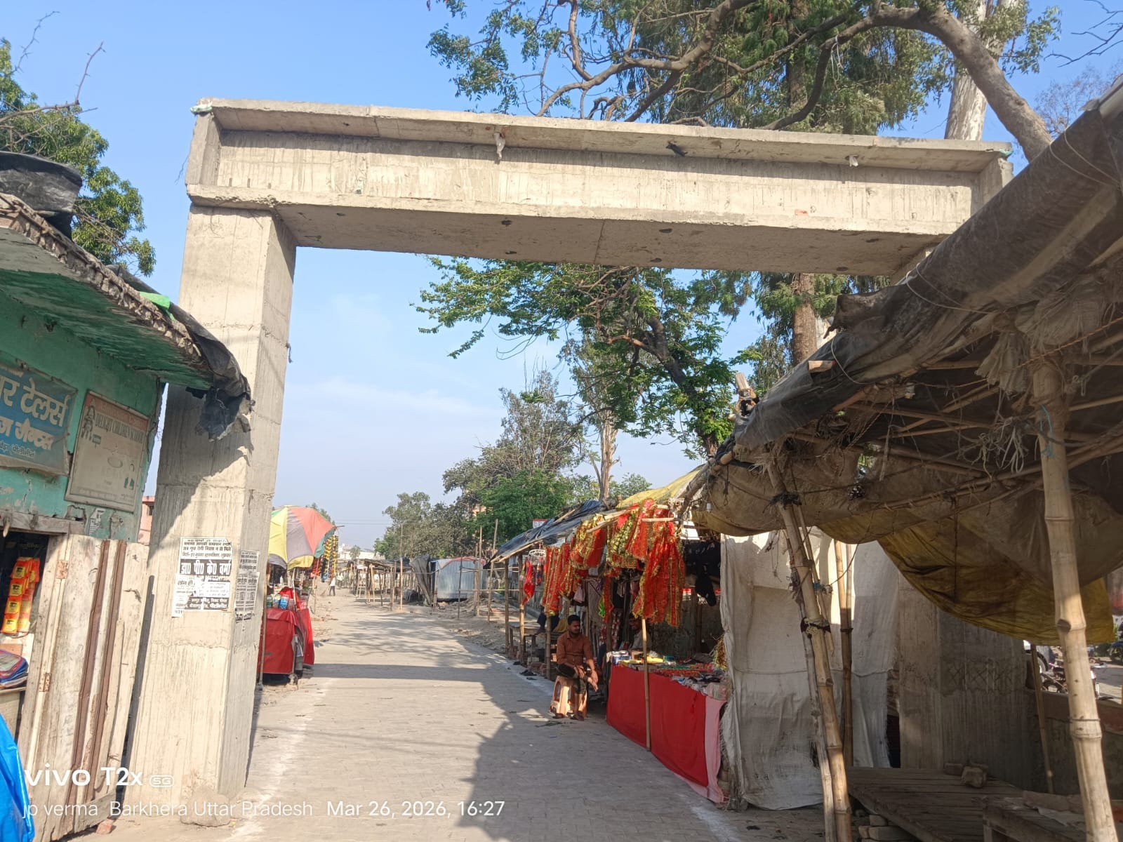 विधायक बाबूराम पासवान