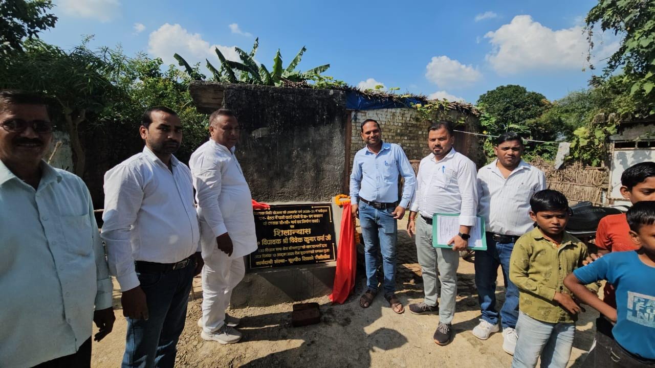 विधायक बाबूराम पासवान