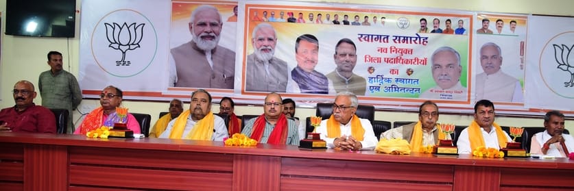 भाजपा कार्यालय में आयोजित बैठक में मंचासीन पदाधिकारी व विधायक और मौजूद कार्यकर्ता। स्रोत: संगठ भाजपा कार्यालय में आयोजित बैठक में मंचासीन पदाधिकारी व विधायक और मौजूद कार्यकर्ता। स्रोत: संगठ