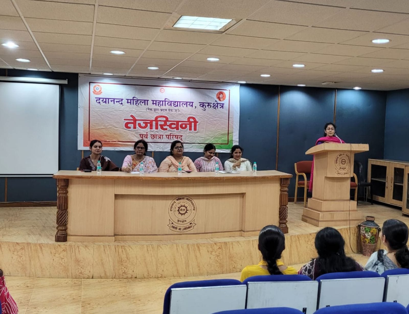 कुरुक्षेत्र। दयानंद महिला महाविद्यालय में तेजस्विनी पूर्व छात्रा परिषद की बैठक में हिस्सा लेती 