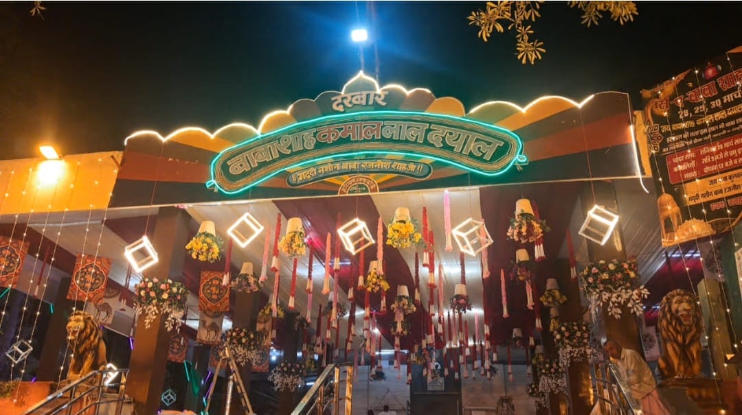 जवाहर पार्क स्थित बाबा शाह कमाल दयाल की दरगाह के बाहर लगी रंगीन लाइटें।