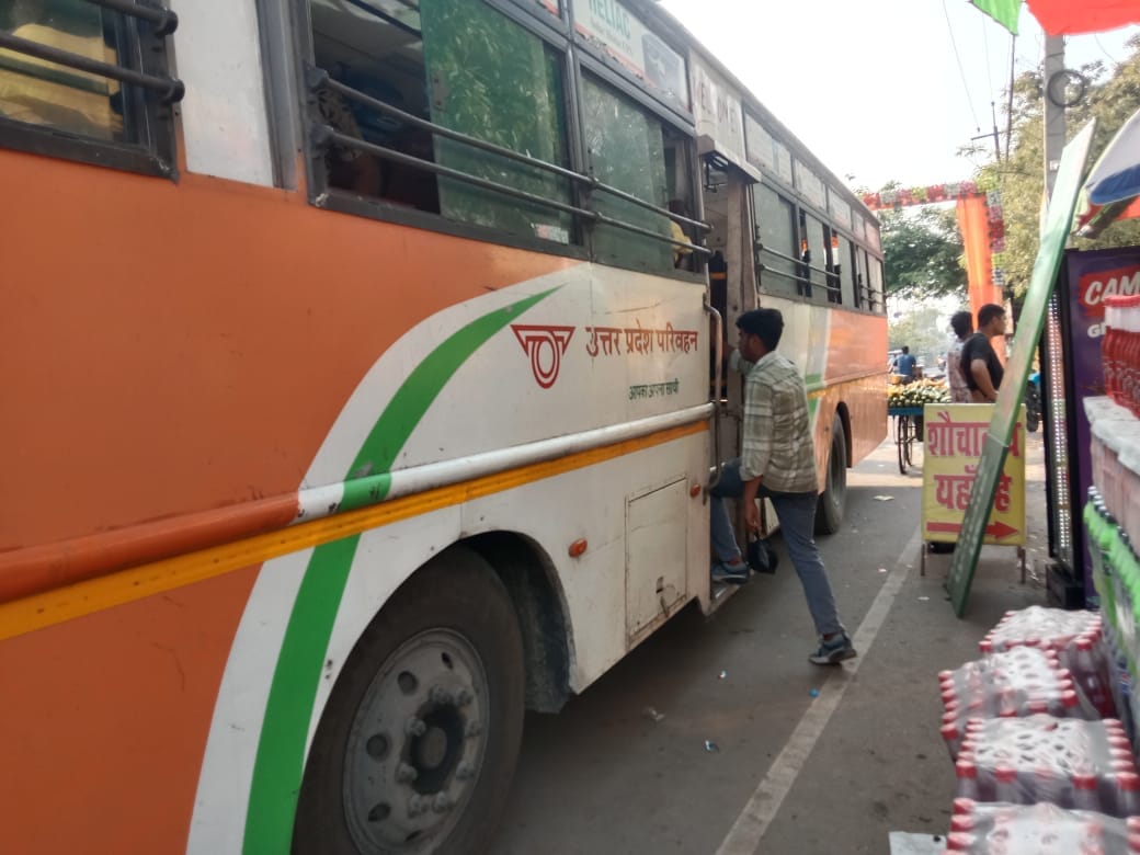 लखीमपुर रोडवेज स्टैंड का उबड़-खाबड़ परिसर। संवाद