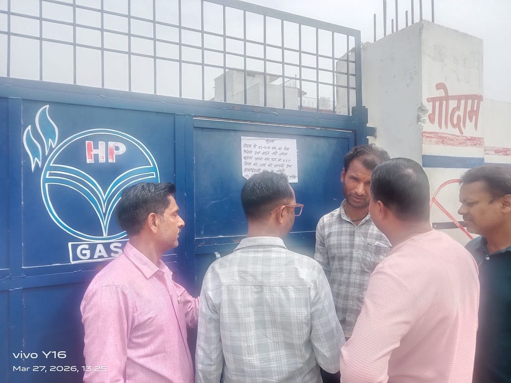 सेवरही नगर पंचायत में गैस के लिए लगी भीड़।संवाद सेवरही नगर पंचायत में गैस के लिए लगी भीड़।संवाद