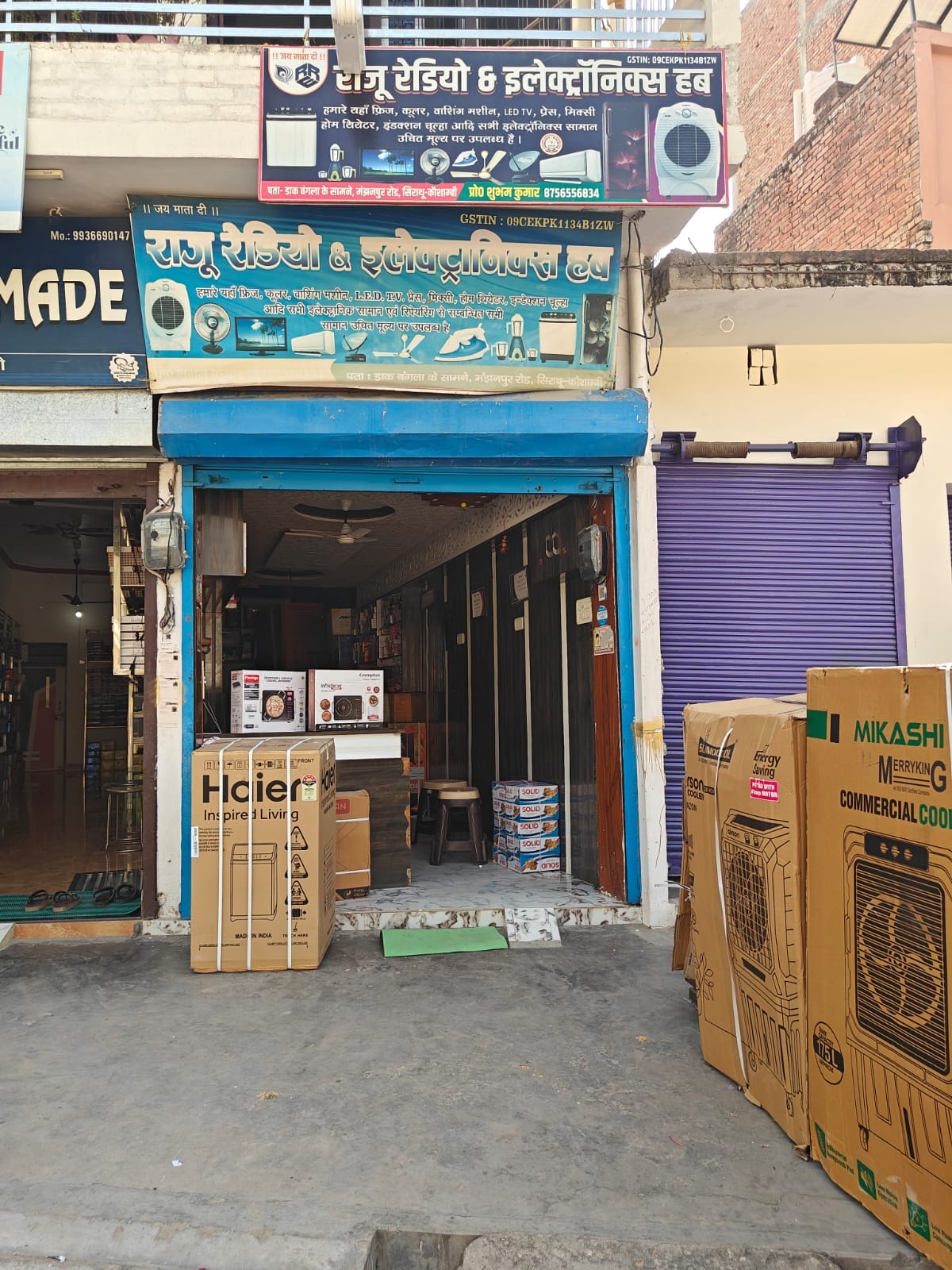 रोशन लाल, व्यापारी रोशन लाल, व्यापारी