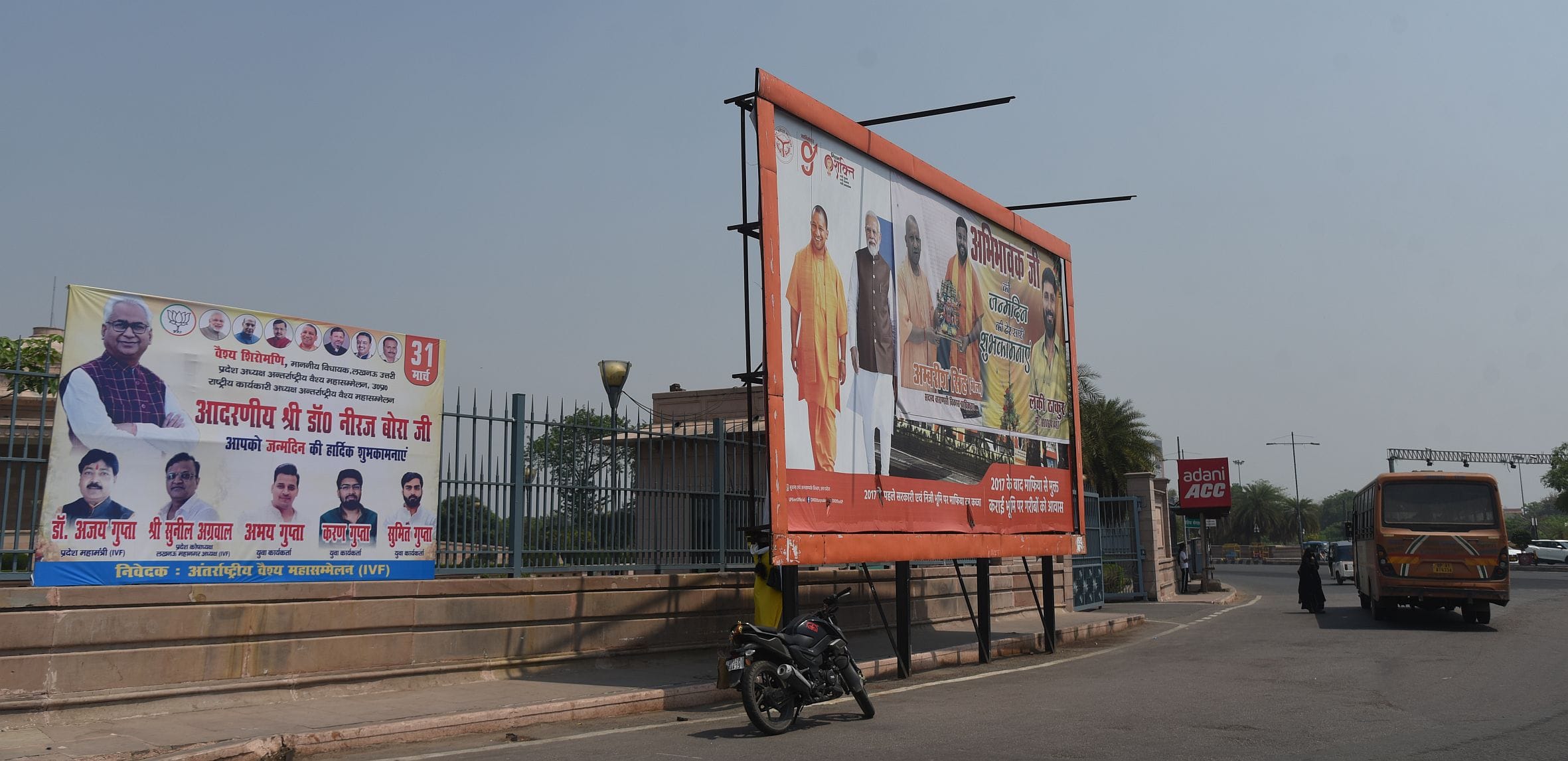 शहर में लगे होर्डिंग। शहर में लगे होर्डिंग।