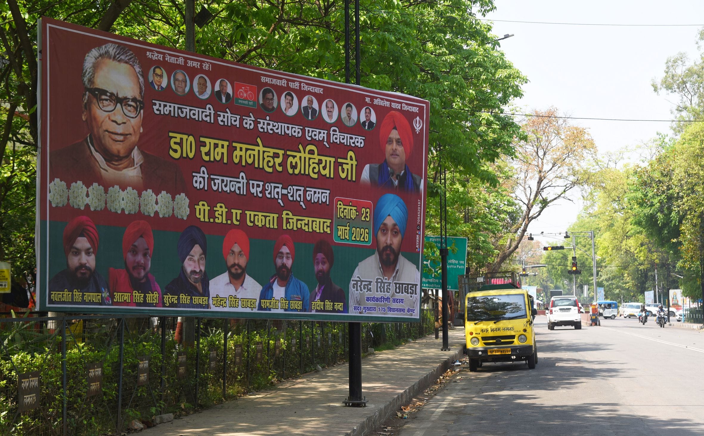 शहर में लगे होर्डिंग। शहर में लगे होर्डिंग।