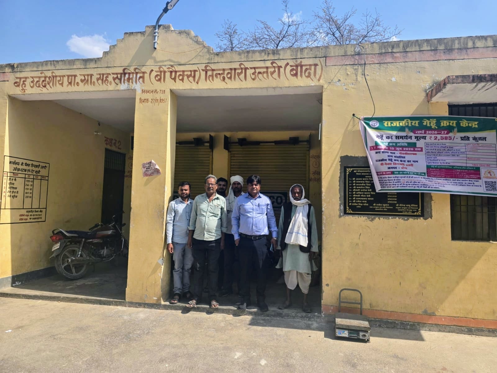 फोटो- 10 खप्टिहा कलांं का बंद पड़ा गेहूं खरीद केंद्र। संवाद फोटो- 10 खप्टिहा कलांं का बंद पड़ा गेहूं खरीद केंद्र। संवाद