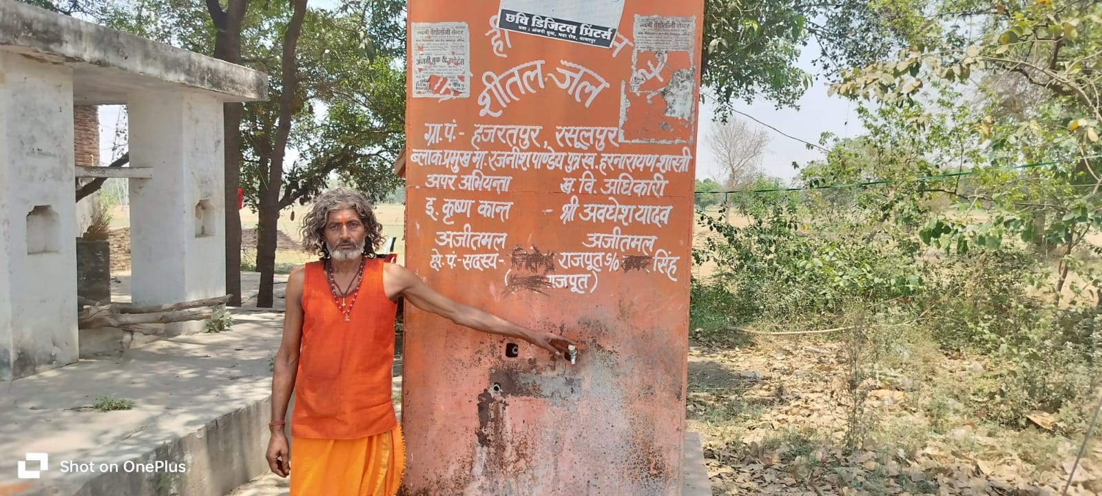 फोटो-13-बिधूना में भगत सिंह चौराहा पर लगा वाटर कूलर एक साल से है खराब। संवाद