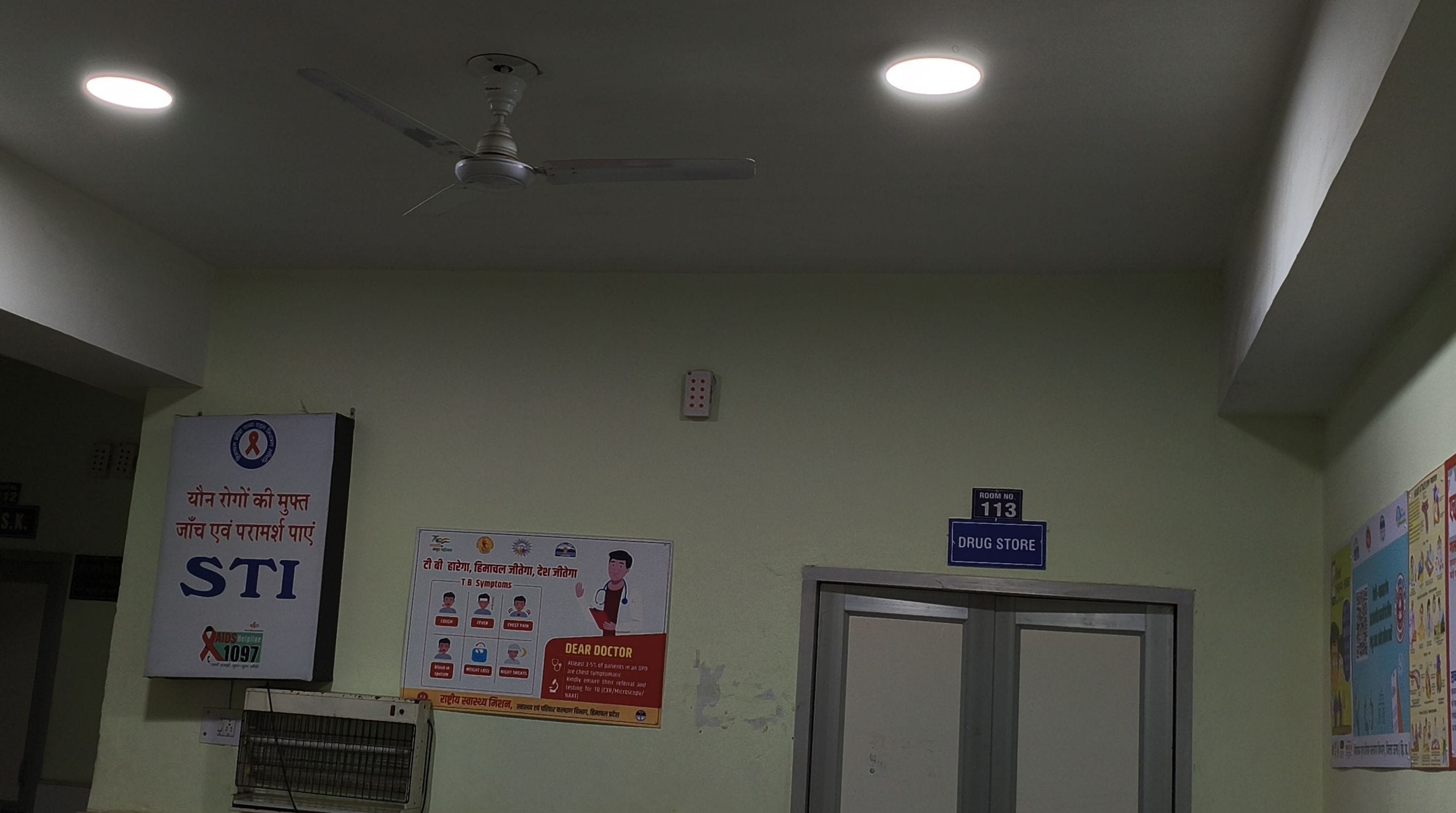 इमरजेंसी में बेड खाली पर जल रही लाइट।