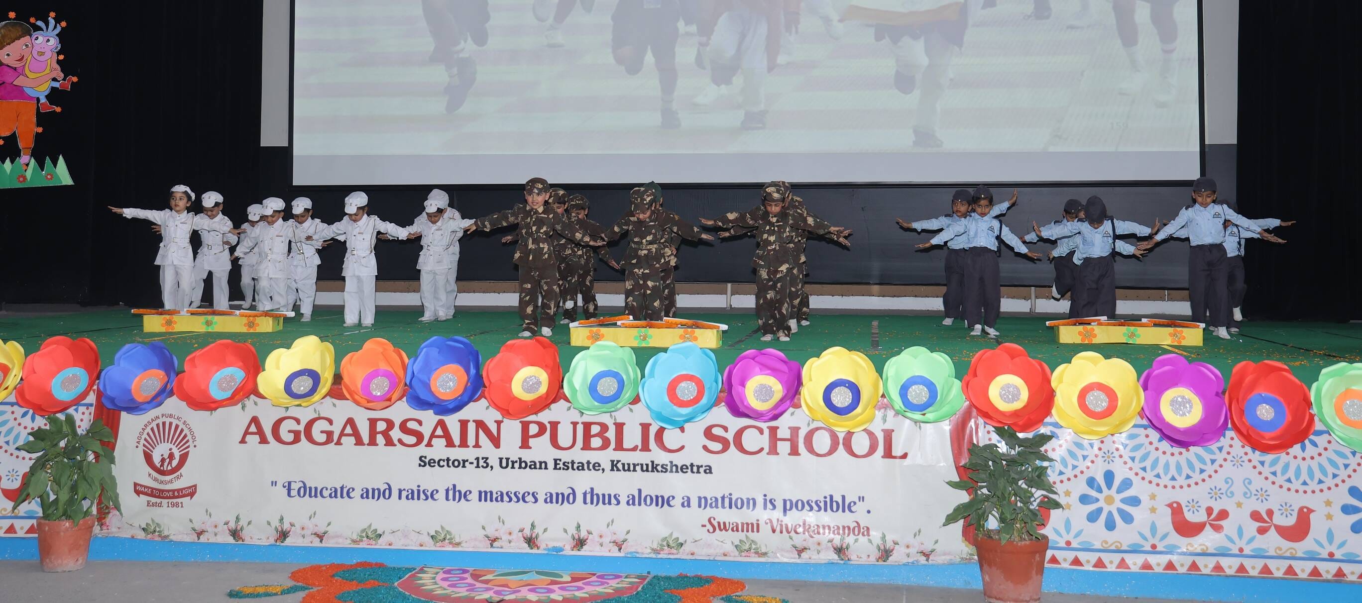 कुरुक्षेत्र। अग्रसेन पब्लिक स्कूल में भक्ति प्रस्तुति देते नन्हे बच्चे। संवाद कुरुक्षेत्र। अग्रसेन पब्लिक स्कूल में भक्ति प्रस्तुति देते नन्हे बच्चे। संवाद