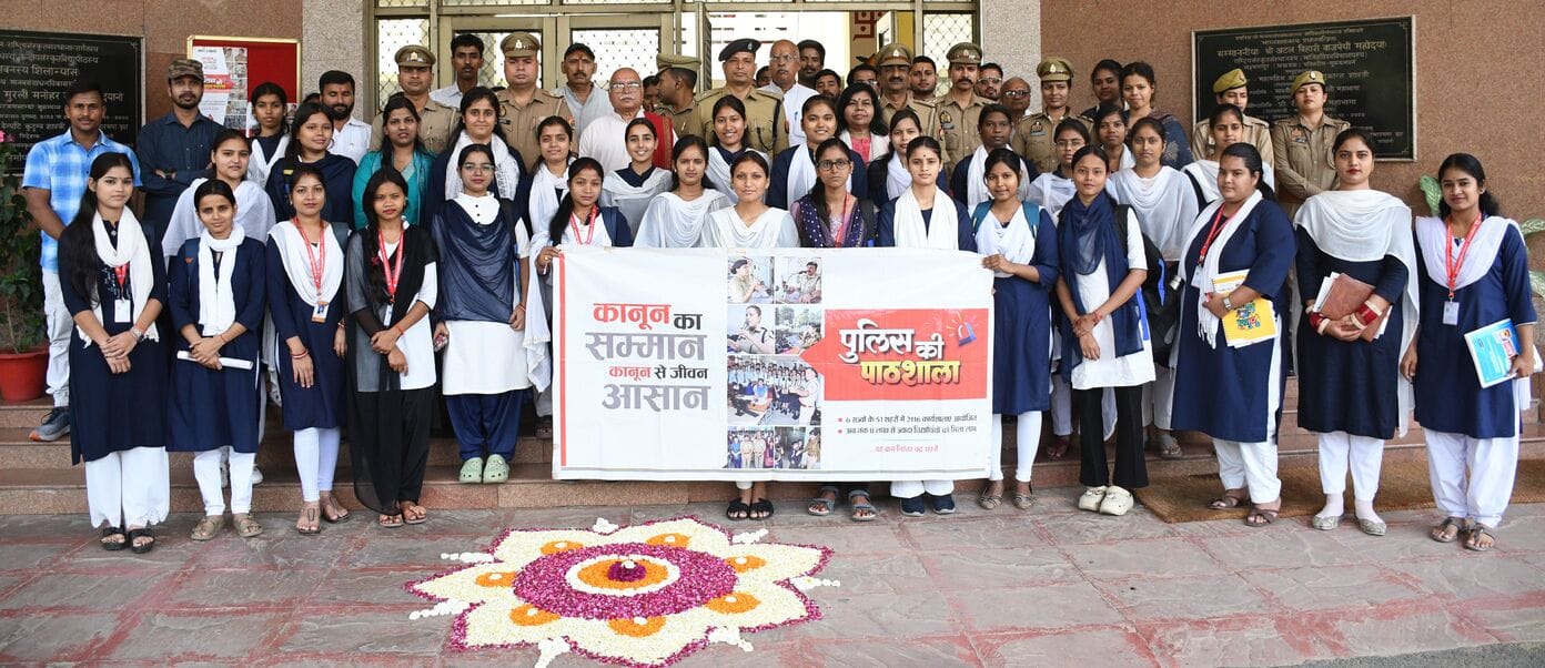केंद्रीय संस्कृत विवि में सोमवार को पुलिस की पाठशाला लगी।